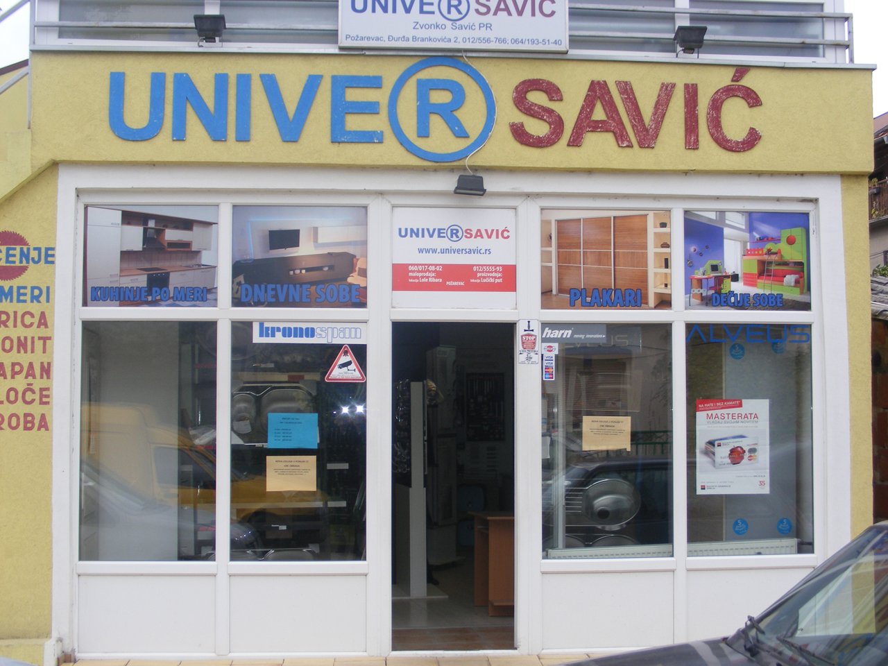 UNIVER SAVIC Pozarevac - Photo 1