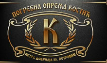 FUNERAL SERVICES KOSTIC Petrovac