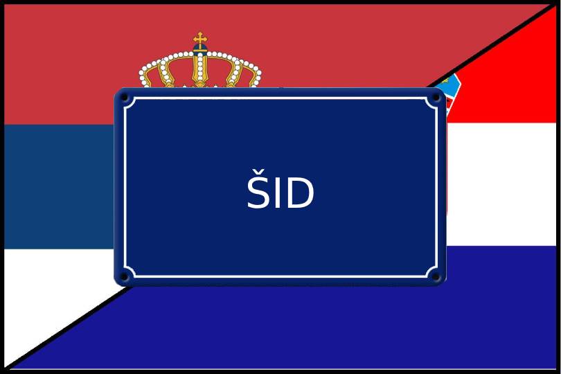 Border crossing Šid