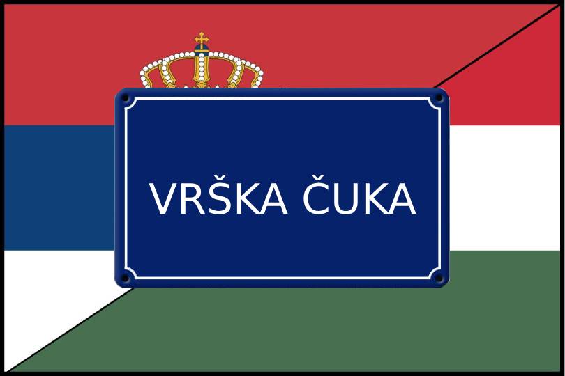 Vrška Čuka Border Crossing