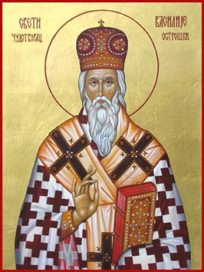 Sveti Vasilije Ostroški Čudotvorac