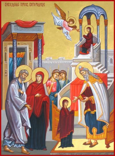 Vavedenje Presvete Bogorodice