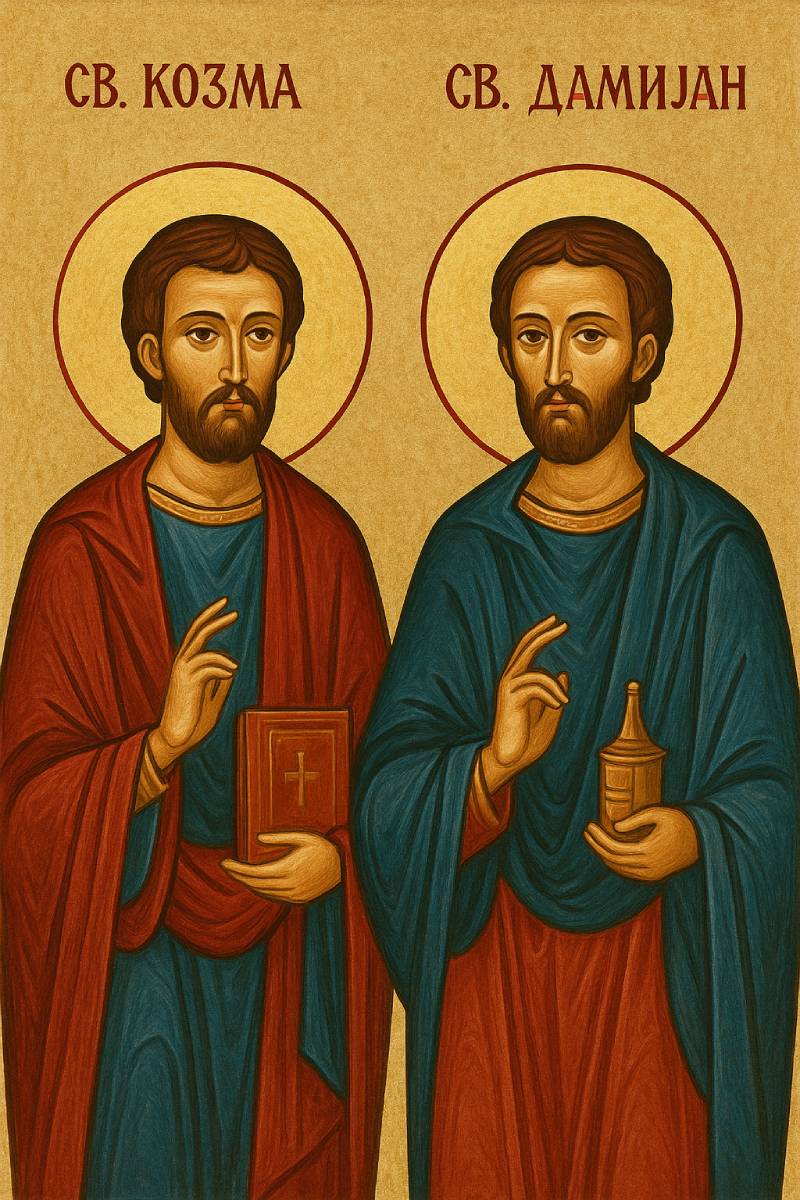 Jesenji Sveti Vrači pravoslavna Srpska slava