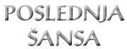 RESTAURANT POSLEDNJA SANSA Prokuplje - Photo logo