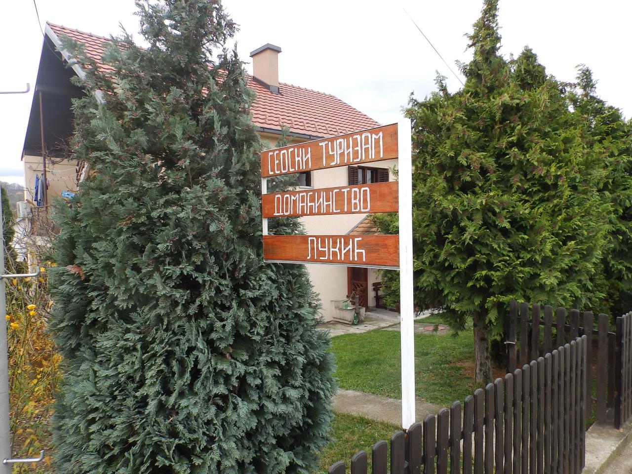 HOUSEHOLD LUKIC Apartments Valjevo - Photo 2