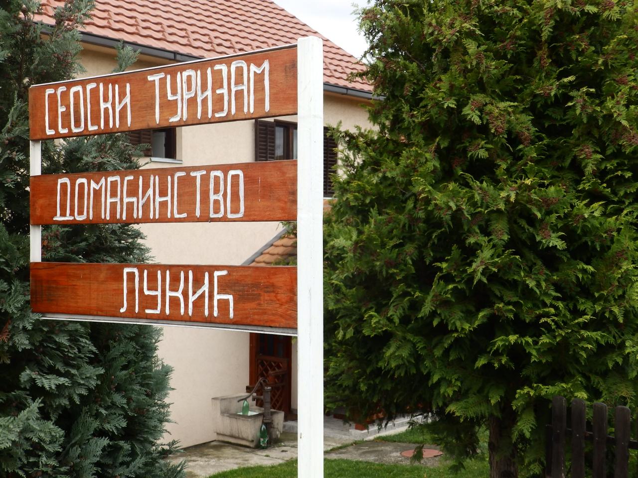 HOUSEHOLD LUKIC Apartments Valjevo - Photo 3