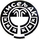 BUFFET KISELJAK Krusevac - Photo logo