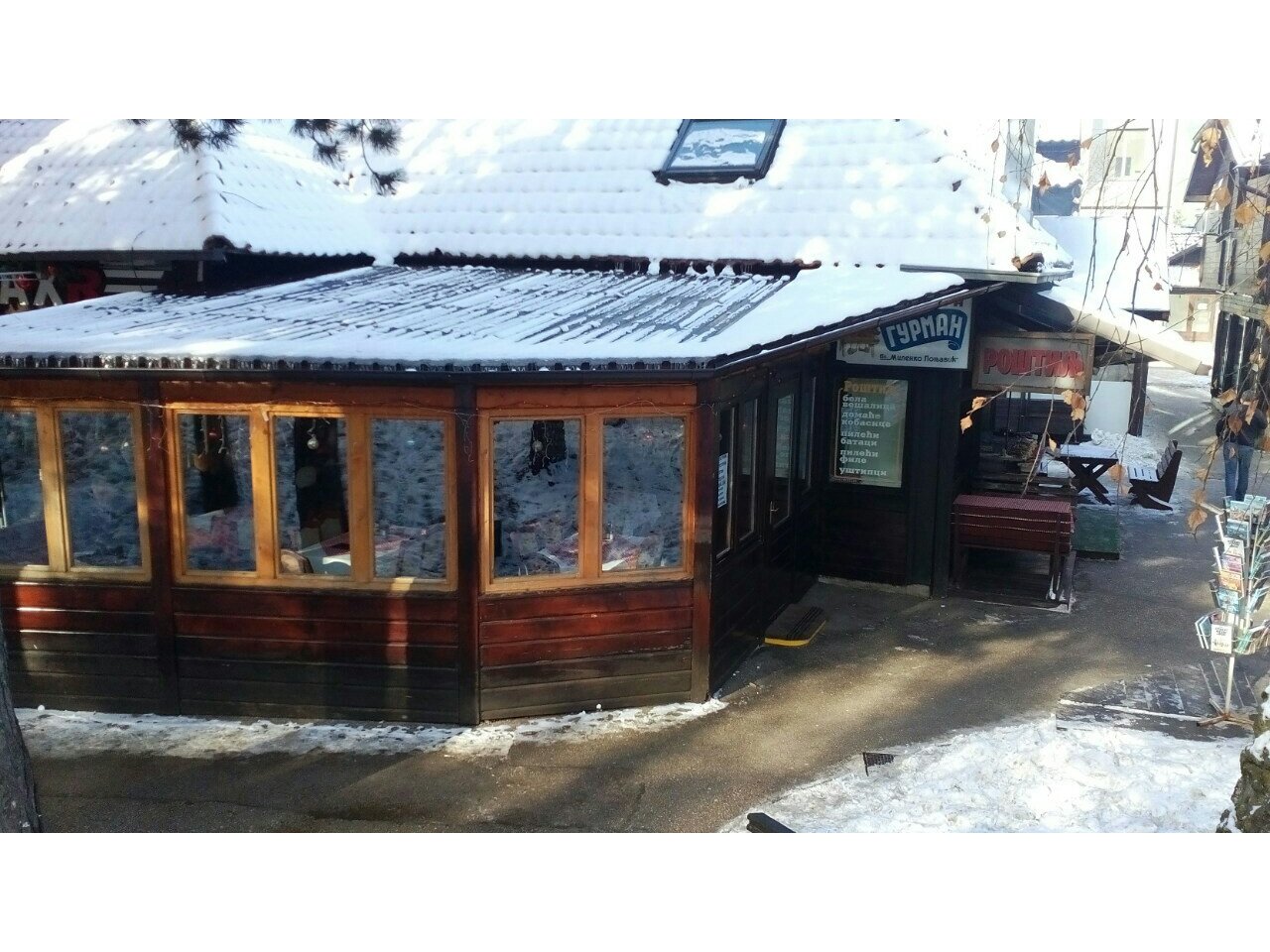 PEČENJARA GURMAN, Pečenjare Zlatibor, Pečenjare na Zlatiboru, Srbija ...