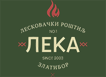 GRILL LEKA Zlatibor
