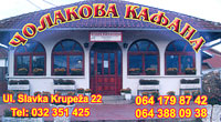 ČOLAKOVA KAFANA Čačak - Slika logo