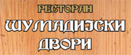 SUMADIJSKI DVORI Arandjelovac - Photo logo 