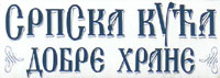 RESTAURANT SRPSKA KUCA DOBRE HRANE Nis - Photo logo