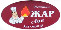 GRILL ADZA Jagodina - Photo logo