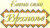 ETNO SELO VRHPOLJE Ljubovija - Slika logo 