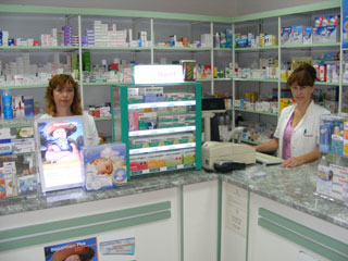 PHARMACY GALA Pharmacies Zrenjanin - Photo 1