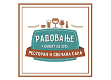RESTAURANT AND BANQUET HALL RADOVANJE Mladenovac