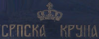 RESTORAN DOMAĆE KUHINJE - SRPSKA KRUNA Lazarevac - Slika logo