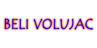 RESTAURANT BELI VOLUJAC Sabac - Photo logo 