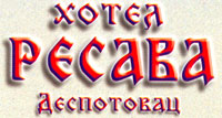 RESTAURANT WITH ACCOMMODATION RESAVA Despotovac - Photo logo