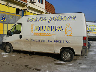 ALL FOR BAKERY DUNJA Leskovac - Photo 3