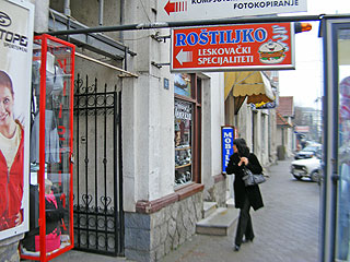 ROSTILJKO Fast food, grill Loznica - Photo 3