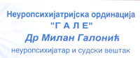 GALE SPECIALIST NEUROPSYCHIATRIC ORDINATION Loznica - Photo logo 