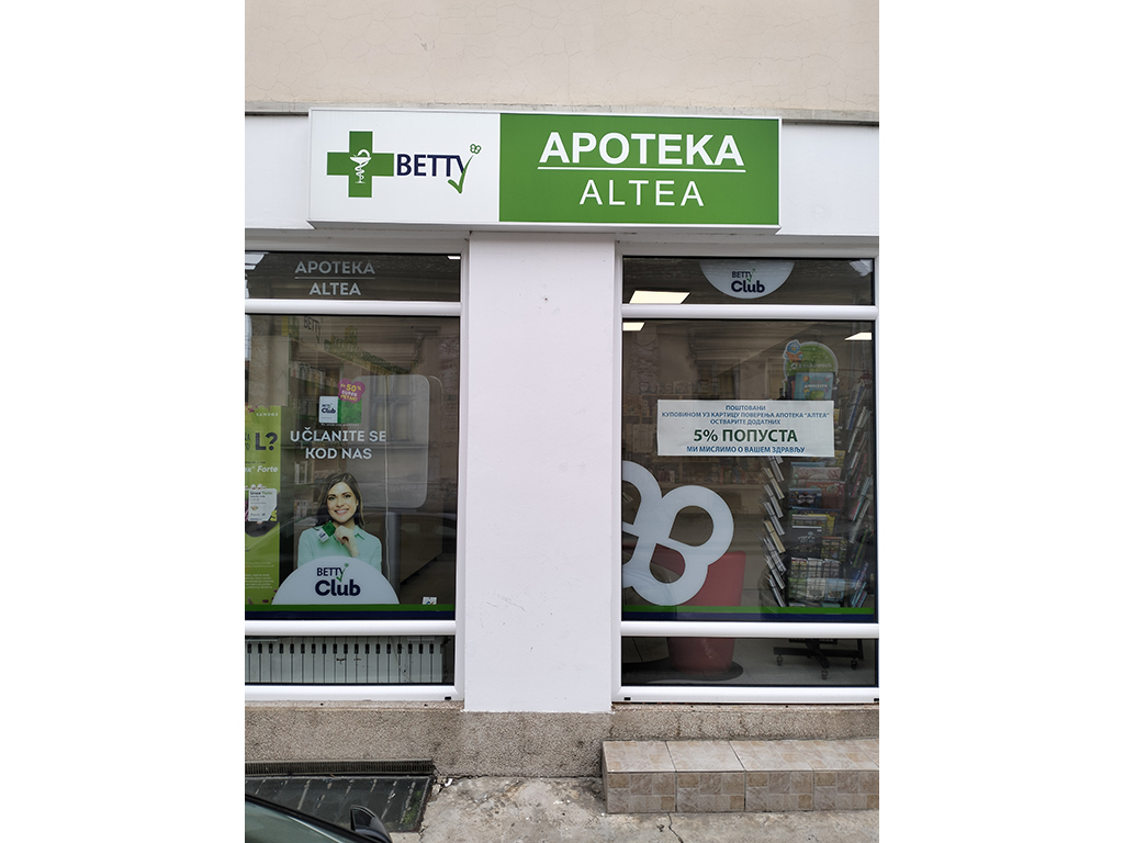 Photo 3 - PHARMACY ALTEA - Pharmacies, Veliko Gradiste