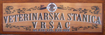 VETERINARSKA STANICA DOO Vrsac - Photo logo 