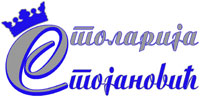 STOLARIJA STOJANOVIĆ Loznica - Slika logo 