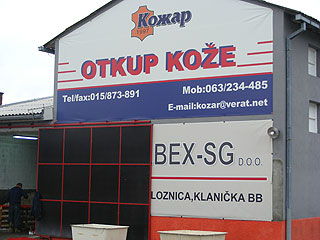 KOZAR Leather goods Loznica - Photo 2