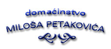 DOMAĆINSTVO MILOŠA PETAKOVIĆA Gornji Milanovac - Slika logo 