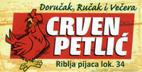 CRVEN PETLIĆ SAKI Novi Sad - Slika logo 