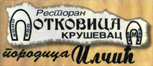 RESTORAN POTKOVICA Kruševac - Slika logo