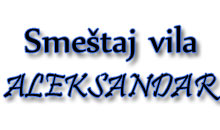 ACCOMMODATION VILA ALEKSANDAR Smederevo - Photo logo 