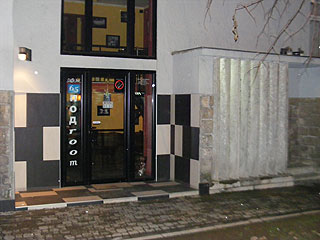 KAFE BAR PODROOM 65 Bars and night-clubs Novi Pazar - Photo 1