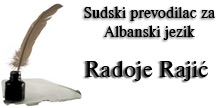RAJIĆ RADOJE SUDSKI TUMAČ ZA ALBANSKI JEZIK Niš - Slika logo