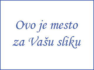 GEDŽA Kruševac - Slika 1