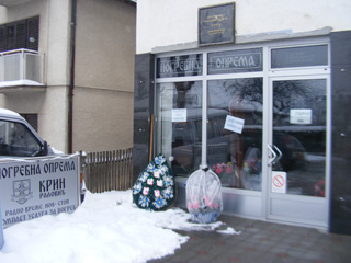 FUNERAL  SERVICES RALOVIC Funeral services Gornji Milanovac - Photo 1