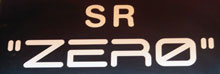 CAFFE PIZZERIA ZERO Kladovo - Slika logo 