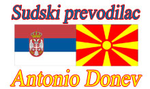 SUDSKI PREVODILAC ZA MAKEDONSKI JEZIK ANTONIO DONEV Čačak - Slika logo