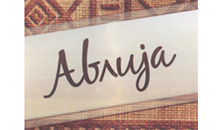 PIZZERIA AVLIJA Vrnjacka Banja - Photo logo 