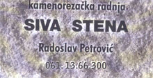 STONECUTER SHOP SIVA STENA Gornji Milanovac - Photo logo
