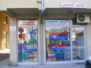 CAR PARTS AND SERVICE JAPAN AUTO Pozarevac - Photo 1