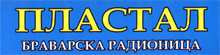 BRAVARSKA RADIONICA PLASTAL Sombor - Slika logo 