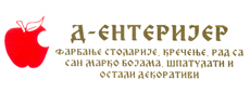 D - INTERIOR Sombor - Photo logo 