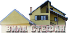 VILLA STEFAN Brestovacka banja - Photo logo 