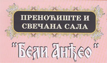 VILA BELI ANĐEO Sremska Mitrovica - Slika logo