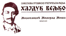 RESTORAN HAJDUK VELJKO Bor - Slika logo