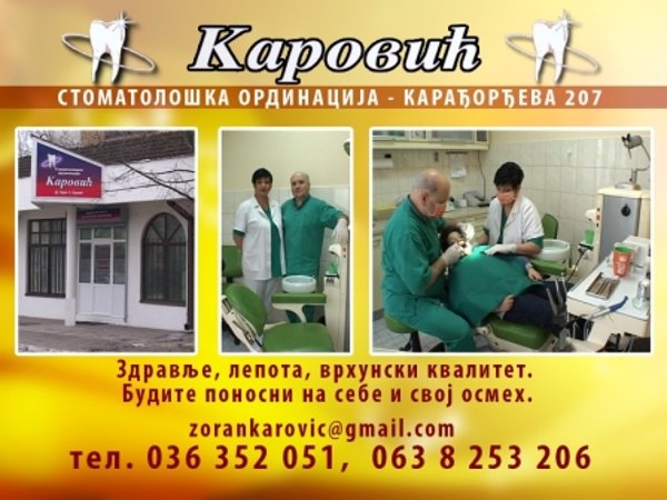 DENTAL PRACTICE DR KAROVIC Kraljevo - Photo 9