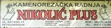 NIKOLIĆ PLUS KAMENOREZAČKA RADNJA Novi Sad - Slika logo
